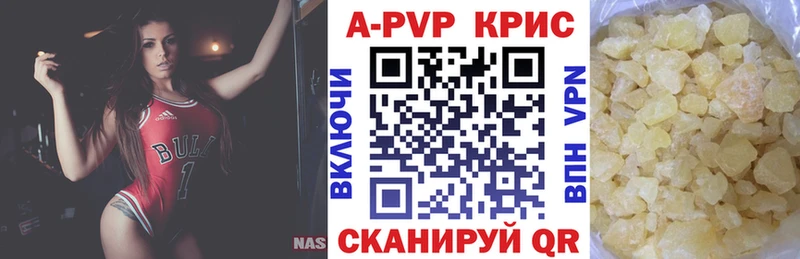 Купить закладку Каспийск Галлюциногенные грибы СОЛЬ АМФЕТАМИН Мефедрон ГАШИШ