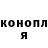 ГАШИШ Изолятор LastEmperor666