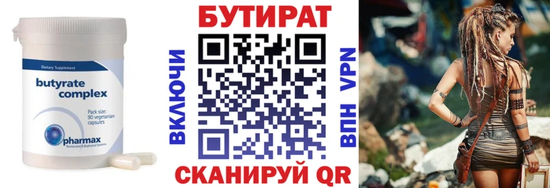 купить  сайты  Каспийск  Бутират оксана 