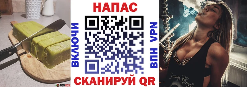 Печенье с ТГК конопля  KRAKEN рабочий сайт  Каспийск 
