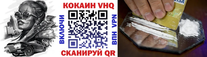 Кокаин FishScale  дарнет шоп  Каспийск 