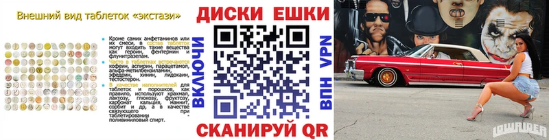МЕГА как зайти  Каспийск  Ecstasy ешки 