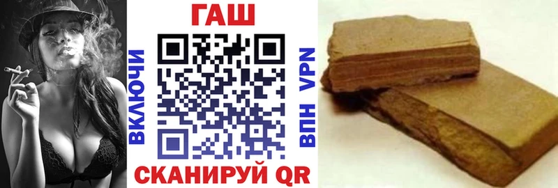 ГАШ VHQ  darknet Telegram  Каспийск 