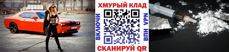 Героин Афган  закладка  нарко площадка формула  Каспийск 