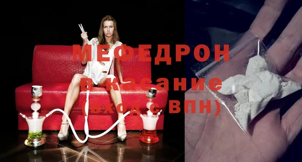синтетический гашиш Богородск