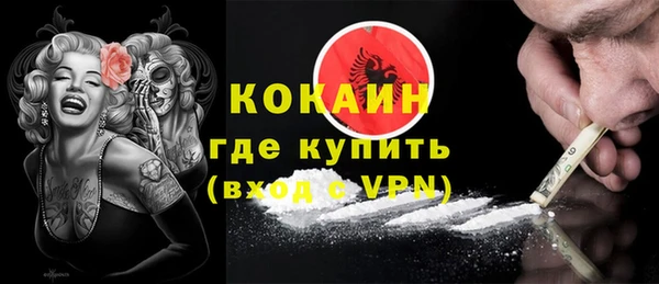 каннабис Богородицк