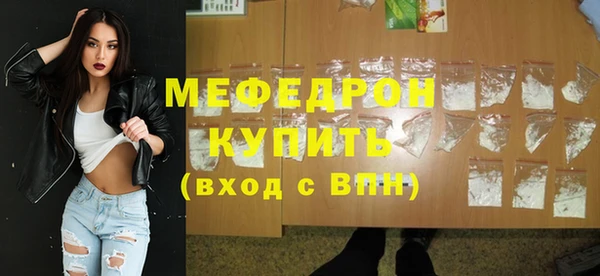 синтетический гашиш Богородск