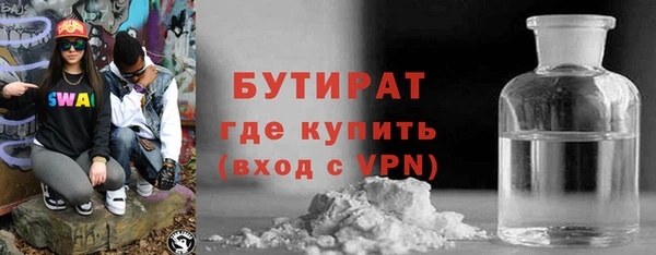 синтетический гашиш Богородск