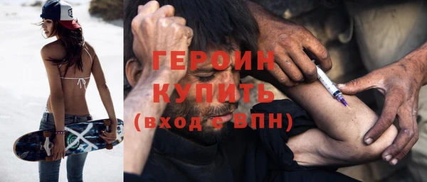 каннабис Богородицк