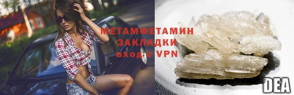 синтетический гашиш Богородск