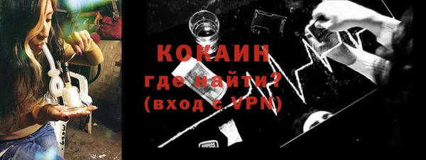 каннабис Богородицк