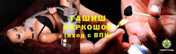 каннабис Богородицк