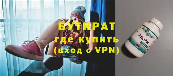 синтетический гашиш Богородск
