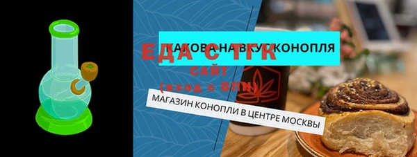 каннабис Богородицк