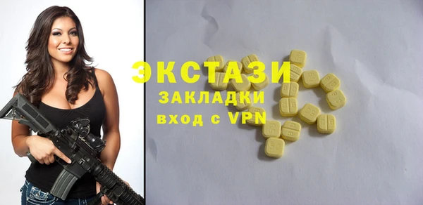 синтетический гашиш Богородск