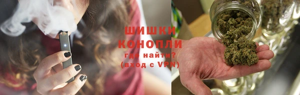 синтетический гашиш Богородск