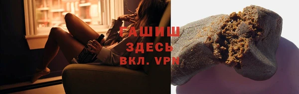 синтетический гашиш Богородск