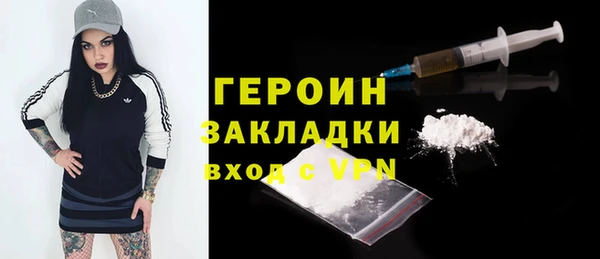 каннабис Богородицк