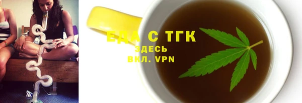 синтетический гашиш Богородск