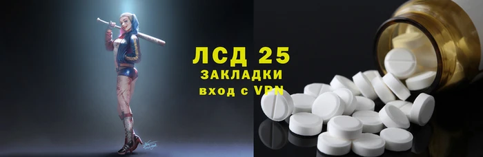 синтетический гашиш Богородск