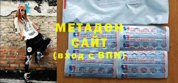 синтетический гашиш Богородск