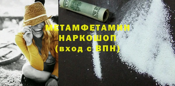 каннабис Богородицк
