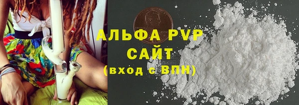 каннабис Богородицк