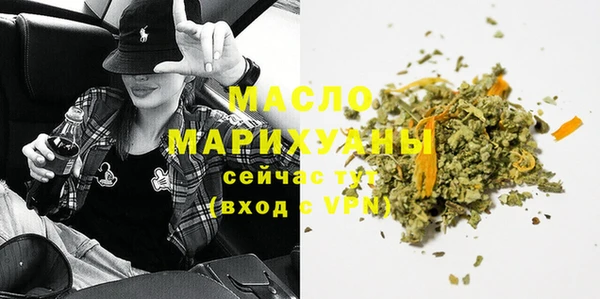 каннабис Богородицк