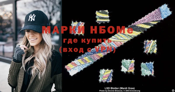 каннабис Богородицк