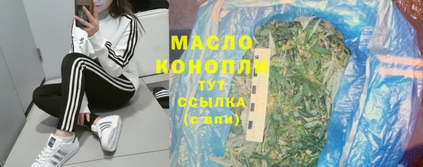 каннабис Богородицк