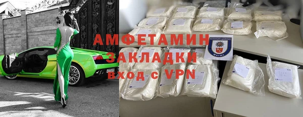 синтетический гашиш Богородск