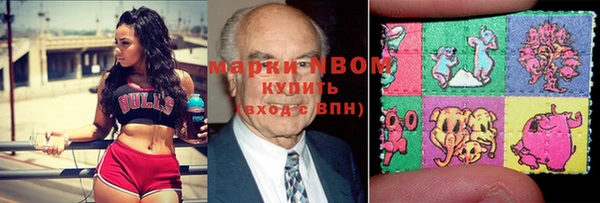 каннабис Богородицк