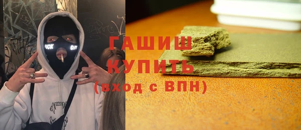синтетический гашиш Богородск