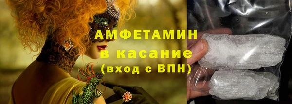 синтетический гашиш Богородск