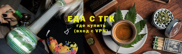 синтетический гашиш Богородск