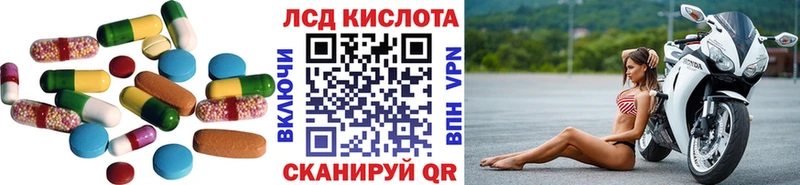 нарко площадка наркотические препараты  Каспийск  LSD-25 экстази кислота  kraken как войти 