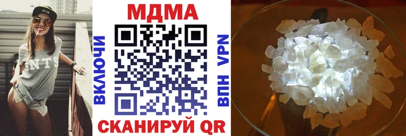 МДМА VHQ  МЕГА как зайти  Каспийск 