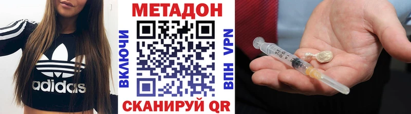 кракен маркетплейс  Каспийск  Метадон кристалл 