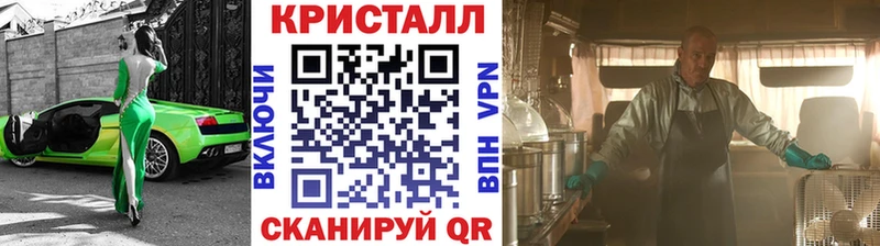 Метамфетамин пудра  Каспийск 