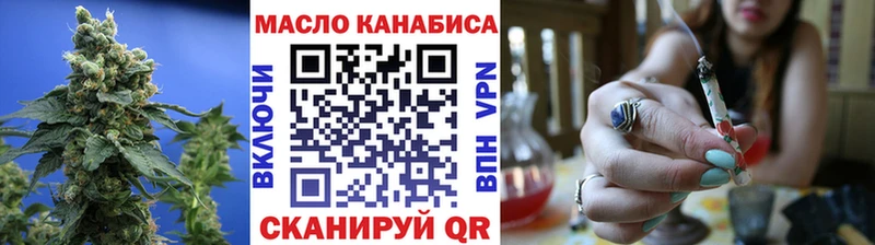 Дистиллят ТГК концентрат  дарнет шоп  Каспийск 